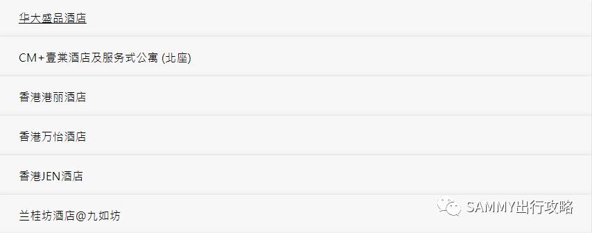 香港入境签证办理流程,持机票如何入境香港