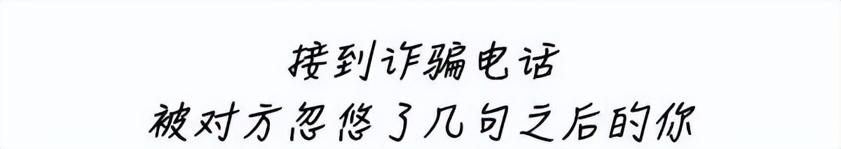 我被诈骗了3000元警察给立案吗,我被诈骗了警察抓到后没有给我钱