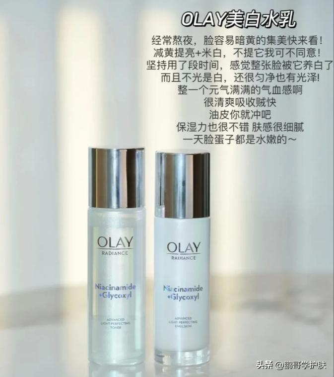 水乳套装哪款好用可以提肤色,怎样挑好的水乳套装