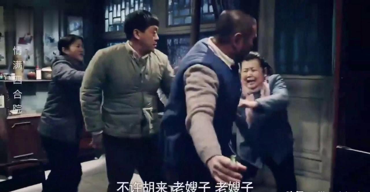 情满四合院娄晓娥是谁的前妻,情满四合院娄晓娥个人简历