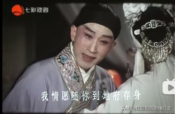 我从小不喜欢慢节奏的吊嗓子京剧,但对《李慧娘》印象却太深刻!