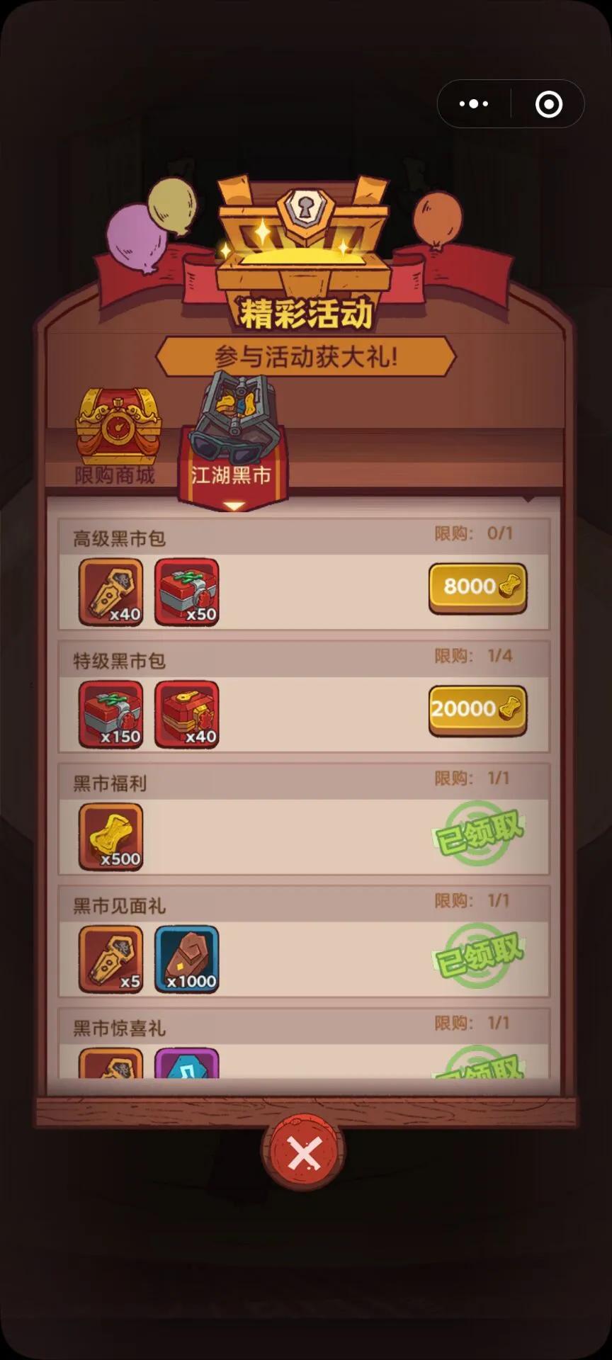 咸鱼之王资源整合篇,咸鱼之王各种资源获取