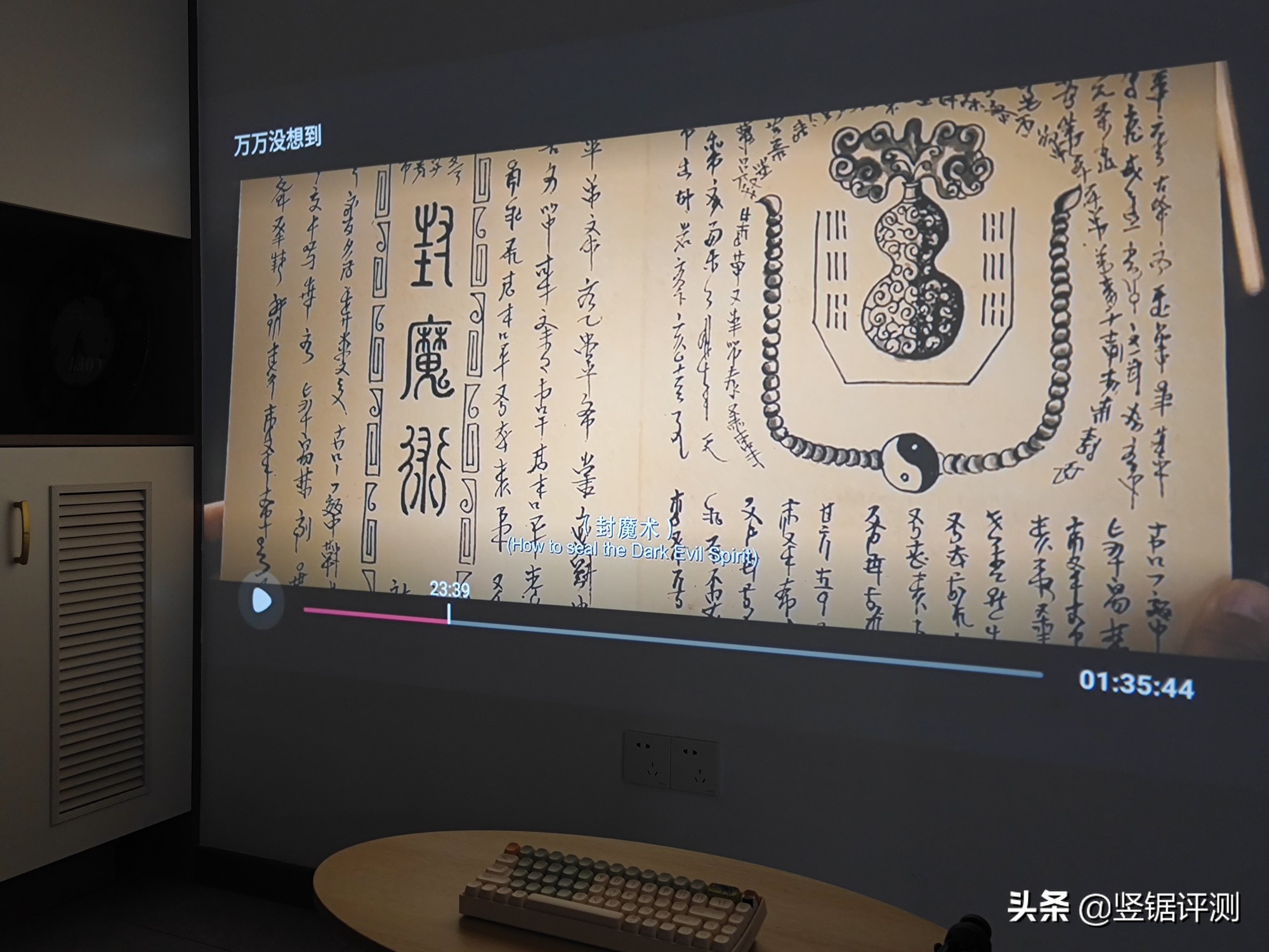 千元极米投影仪,千元价位智能投影仪