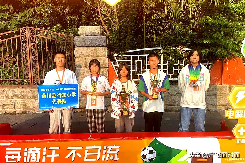 潢川县首届县长杯校园足球赛开赛,信阳潢川足球联赛