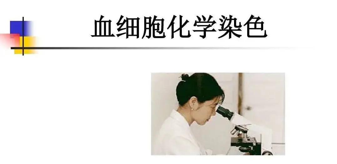 医械行业基础知识,医护专业必须知道的知识