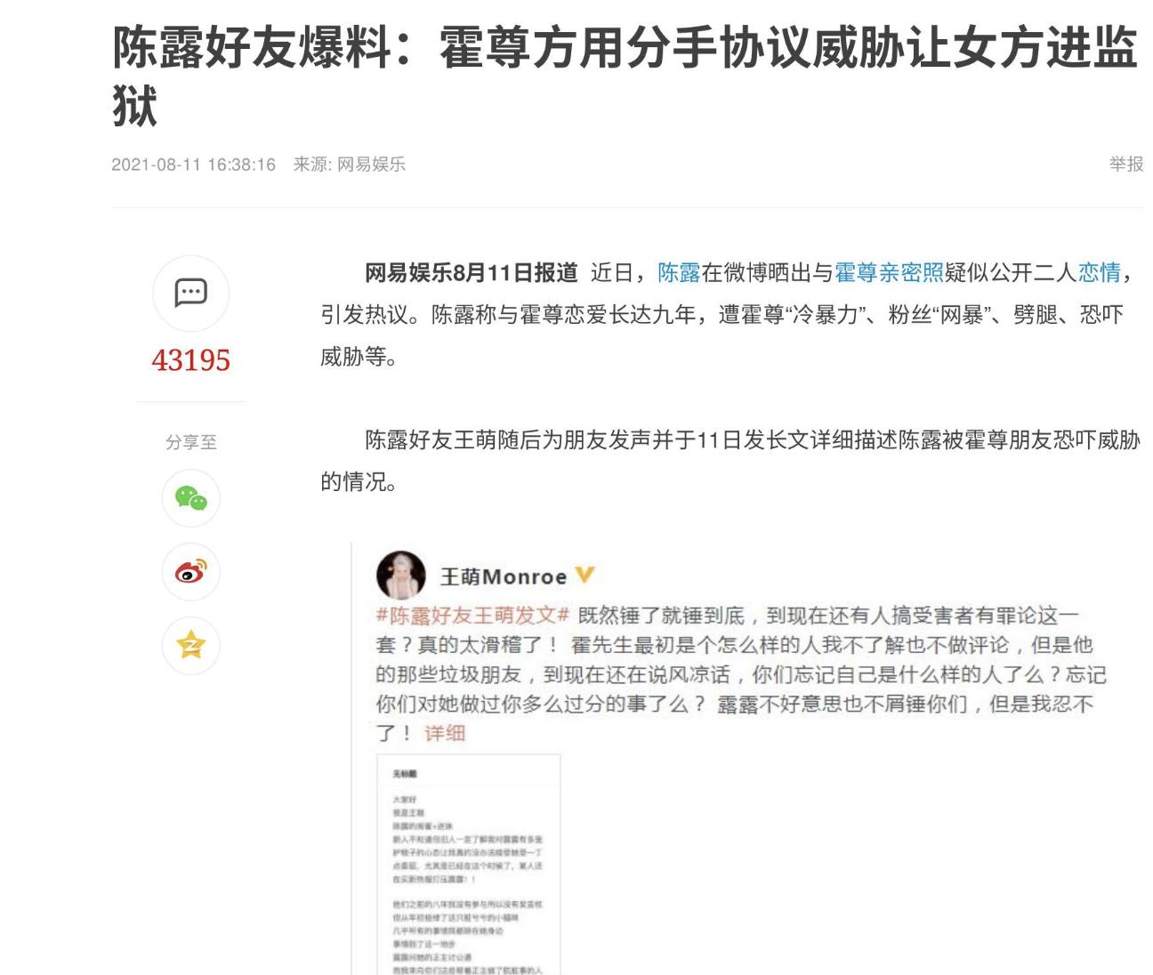 隐藏最深的十位明星盘点,十大隐藏男明星