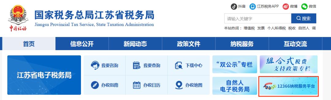 出口不退税如何做免税申报,出口退免税备案变更怎么操作