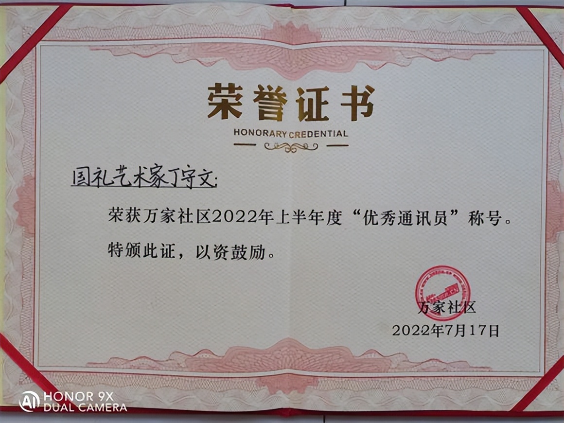 当代最具收藏艺术家丁守文——弘扬传统文化喜迎端午