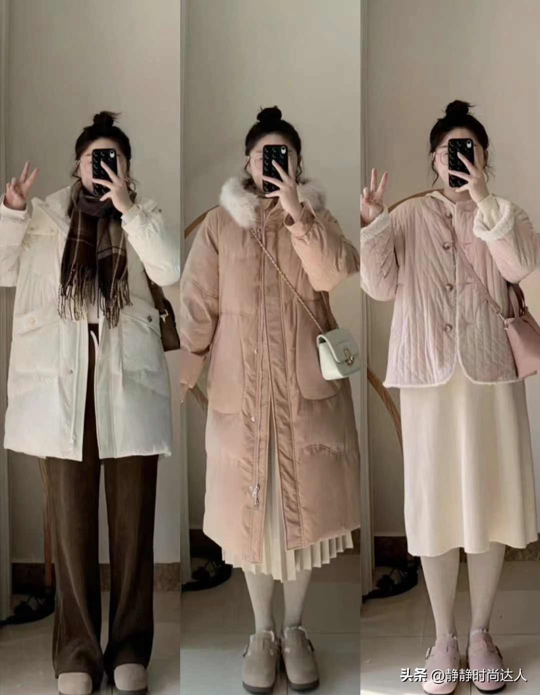 微胖女生快来试试这套气质穿搭,适合微胖姐妹的显瘦穿搭