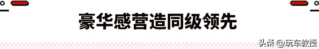 蒙迪欧2023豪华版性价比,颜值超高全新一代蒙迪欧终于来了