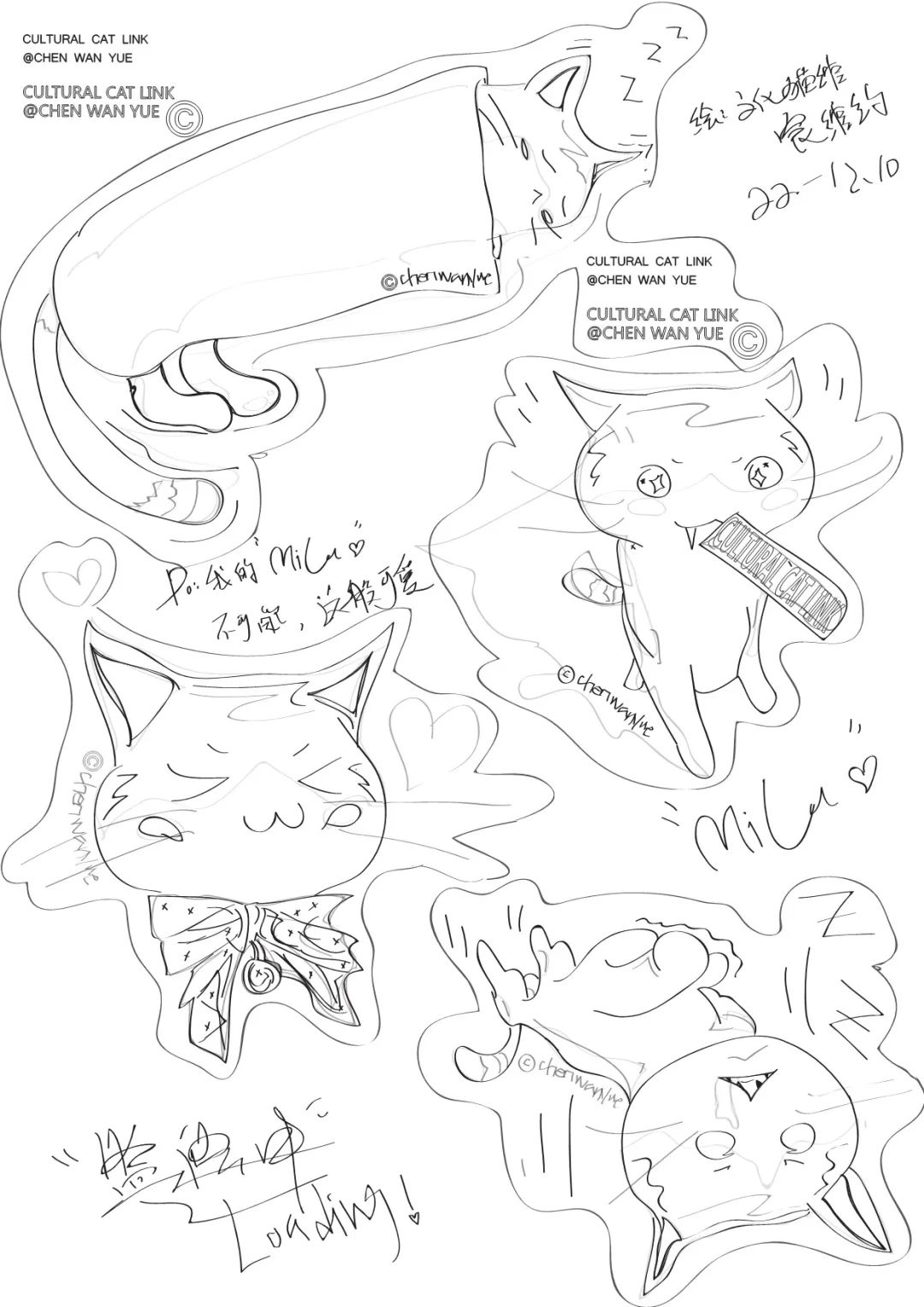 宸绾约丨不会画画的咖啡师不是好铲屎官;表情包1次过审干货满上