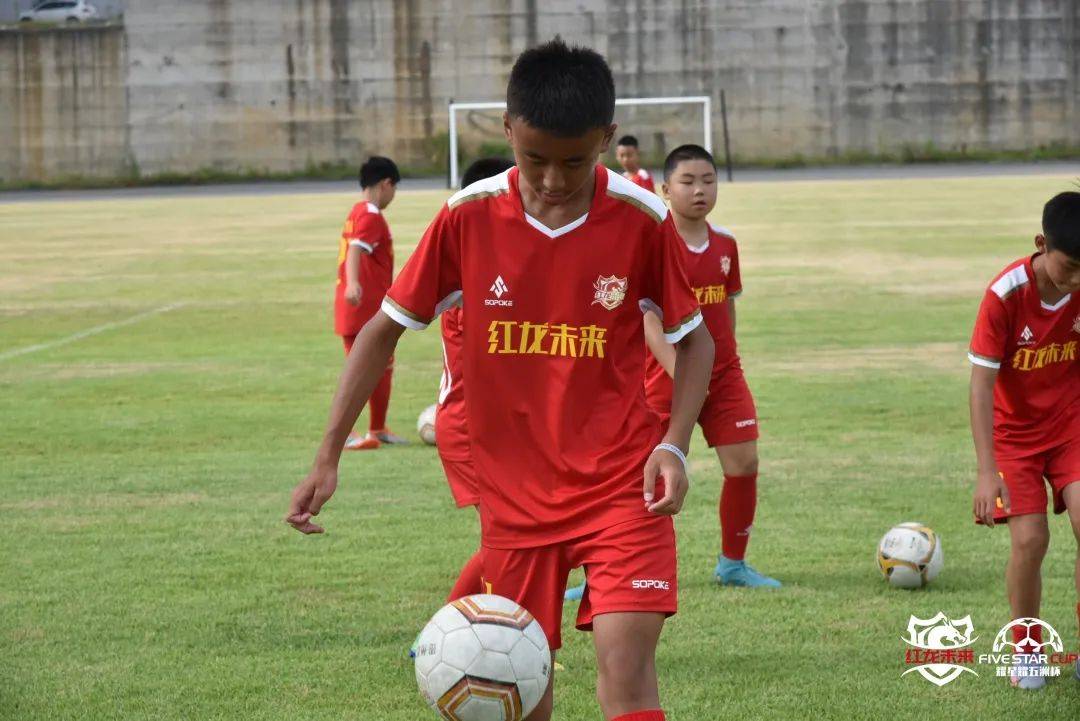 星耀五洲杯贵州赛区,星耀五洲杯贵州都匀足球夏训基地