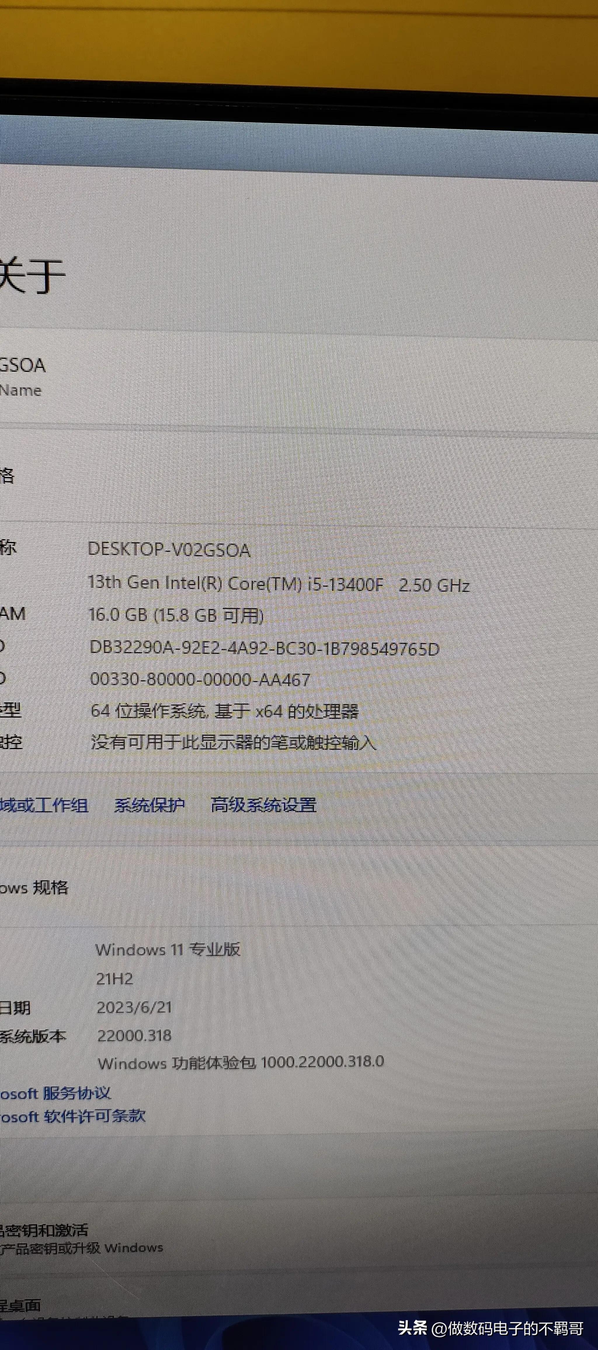 五六千游戏笔记本测评,i5-13600k游戏电脑