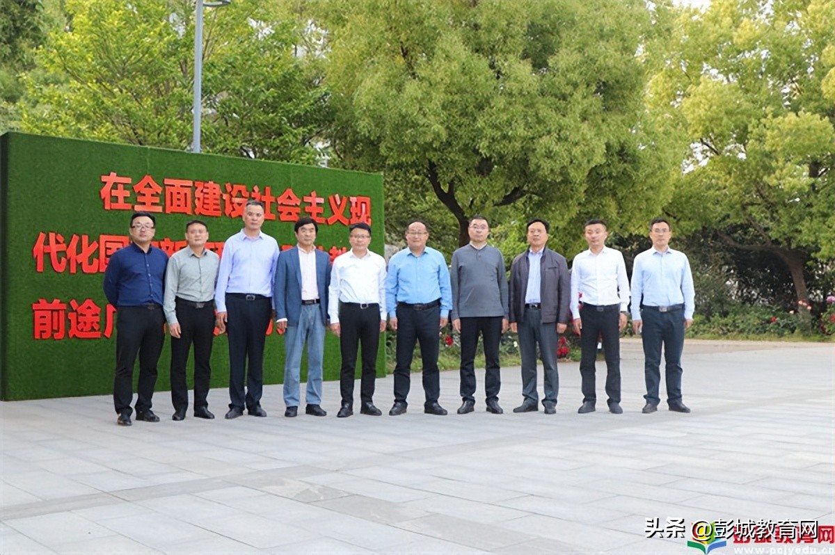 陈新忠徐州技师学院电话,陈新忠徐州