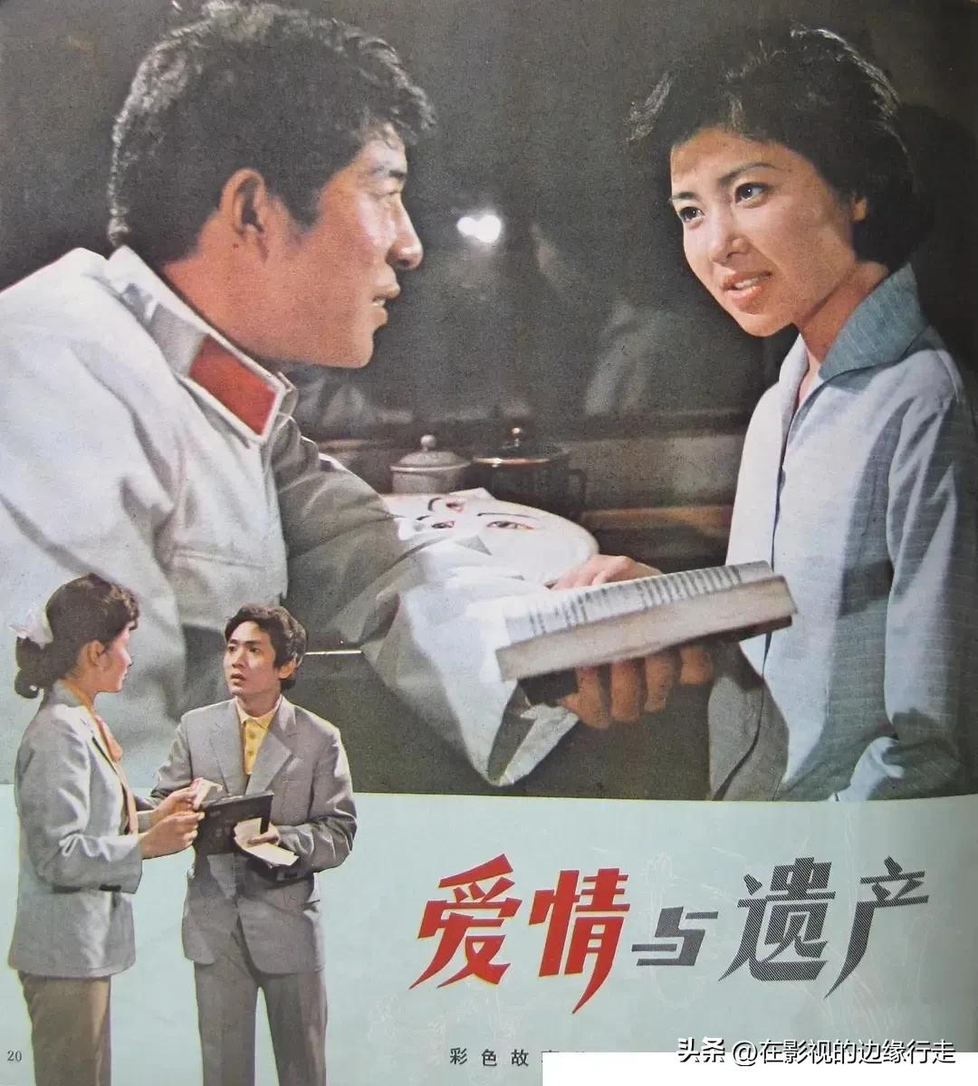 《爱情与遗产》电影,爱情与遗产电影在哪里拍的