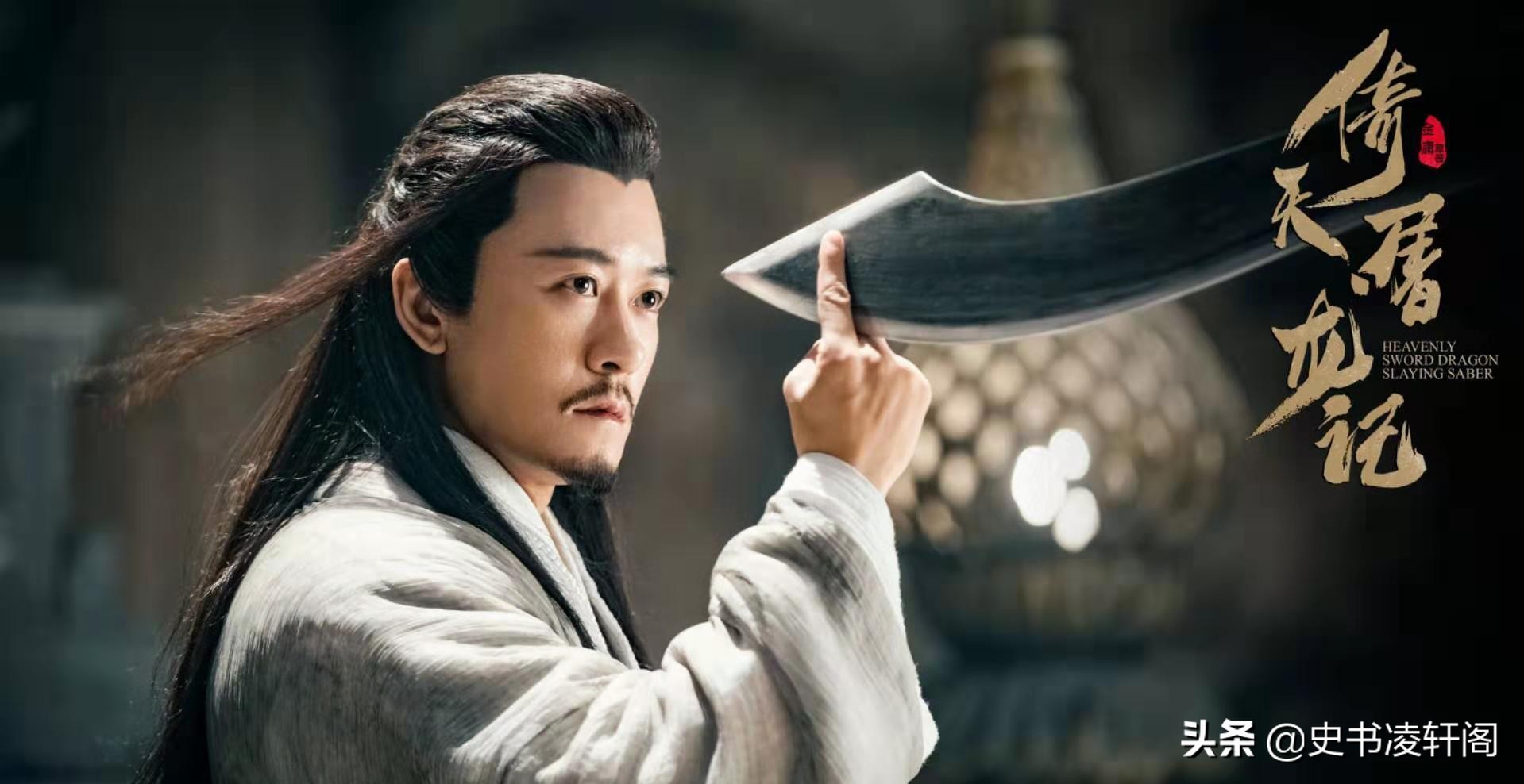 真武七截阵张三丰能挡住吗,金庸武侠张三丰有什么武功