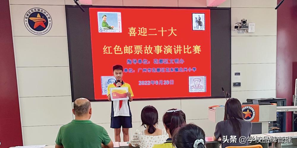 红色基因传承示范学校,红色教育广州