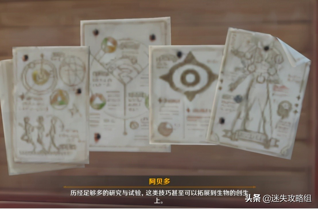 原神3.2剧情走向推测 (原神2.3剧情分析)