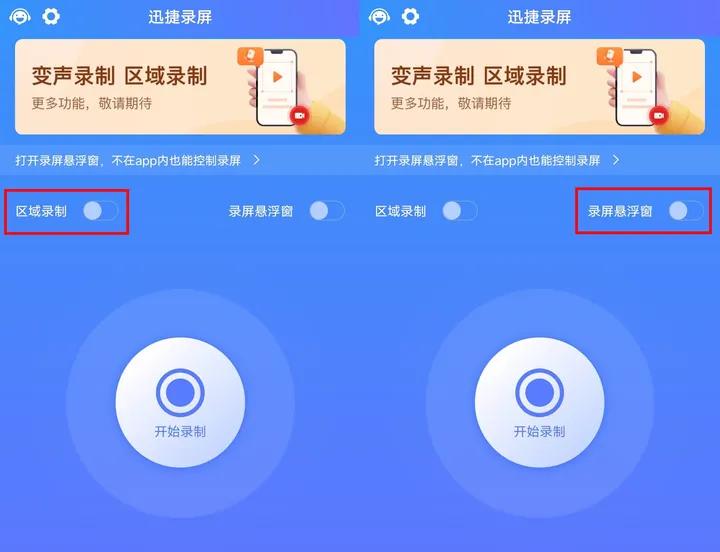 手机录屏没声音怎么办,苹果手机录屏没有声音