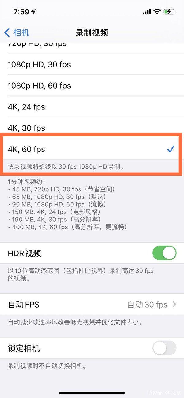 iphone带你体验什么是杜比音效,iphone实现多屏