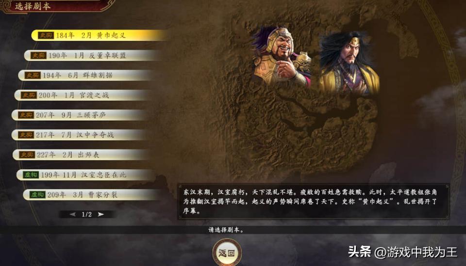 三国志1114区别,三国志11好玩还是14好玩