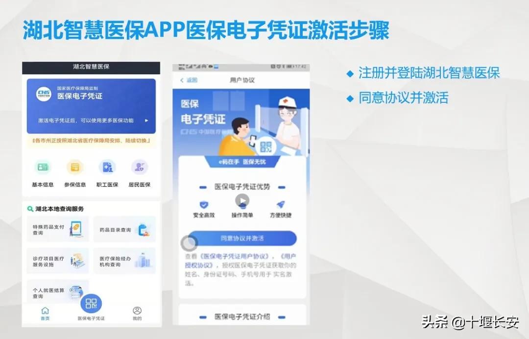 冻结的医保余额怎么用,冻结了被执行人医保卡