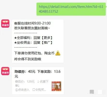 免费返利机器人有哪些,有免费的返利机器人