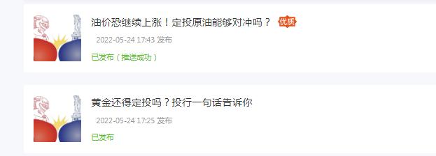 黄金值得长期定投吗,现在黄金值得重仓吗