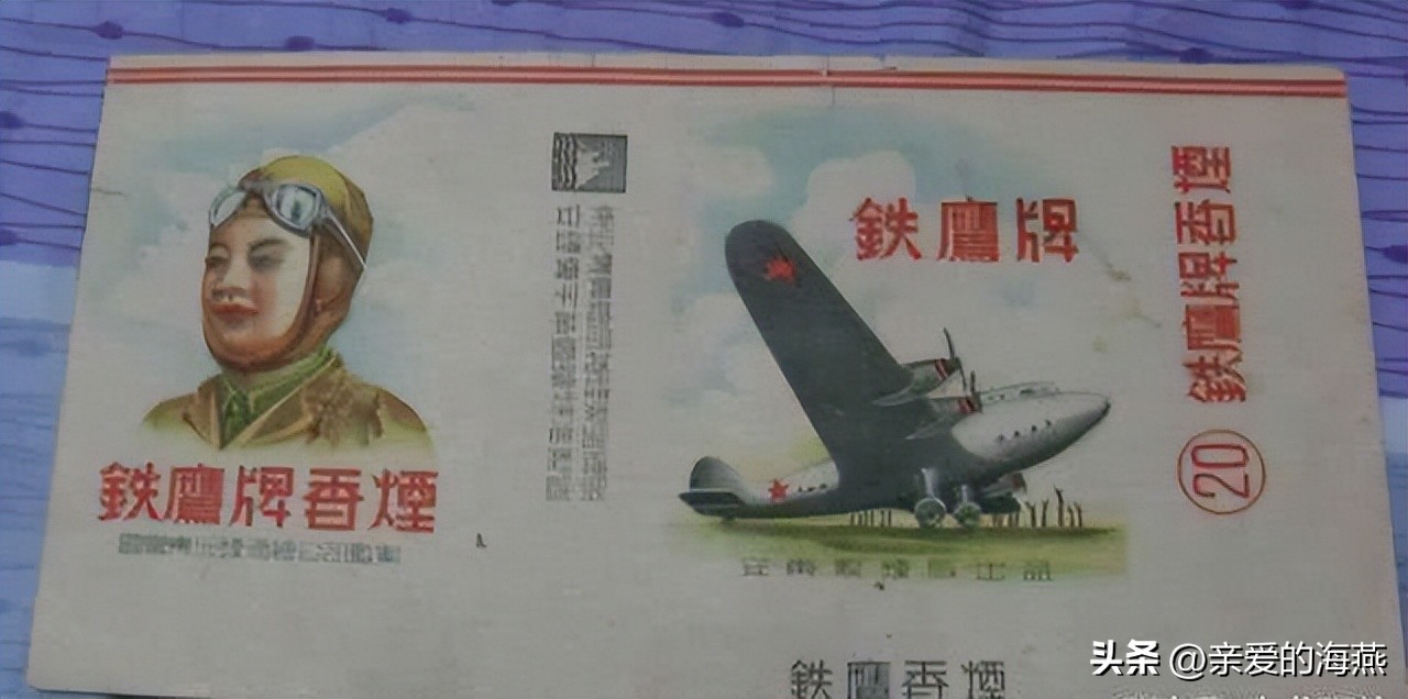 五六七十年代的烟盒,爷爷辈抽过的香烟