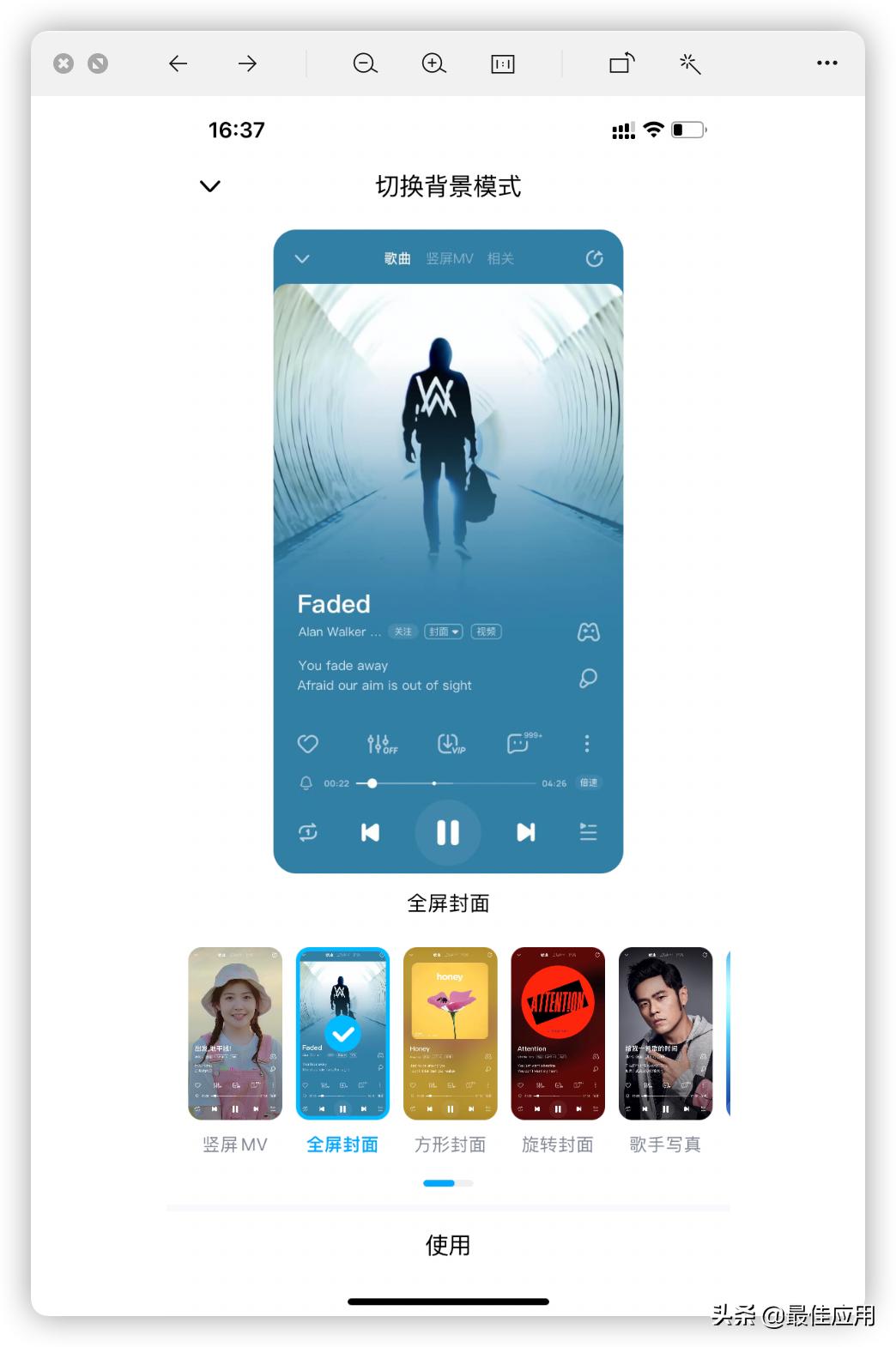 音乐app哪个排名第一,音乐app评分