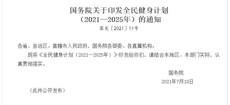 中国足球15年之后能变得很强吗,分析中国足球如何崛起