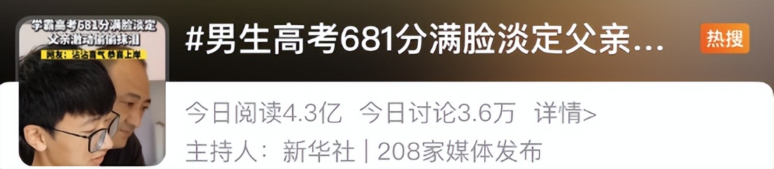 现在的内娱在走下坡路吗,内娱现在有危机了吗