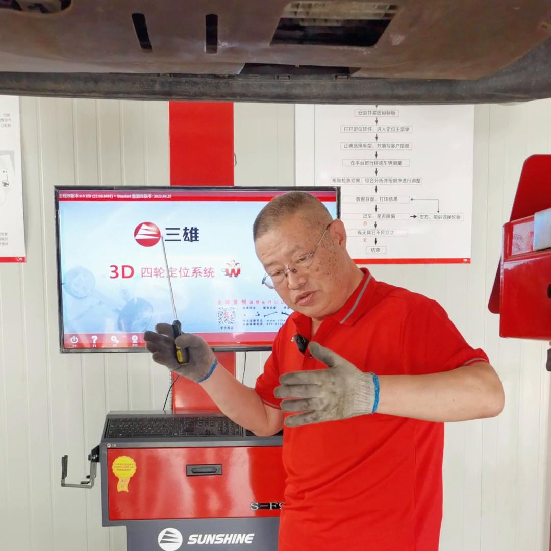 四轮定位方向盘不正怎么调整,顽固的方向盘不正怎么做四轮定位