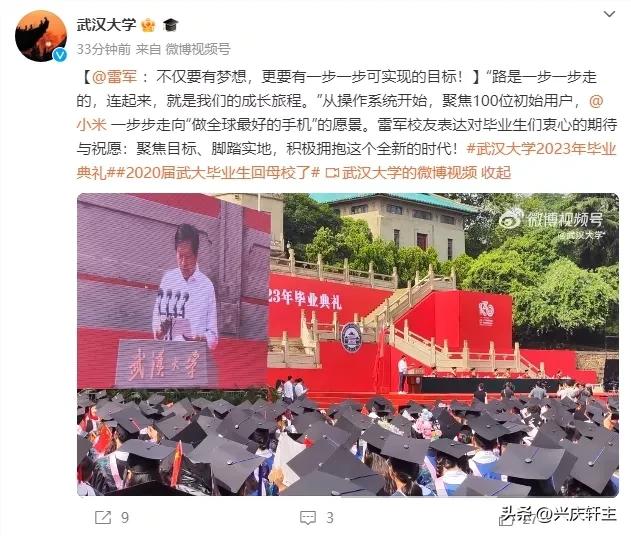 为这所大学点赞！那年那地那校，疫中的那批毕业生成为最幸福的人
