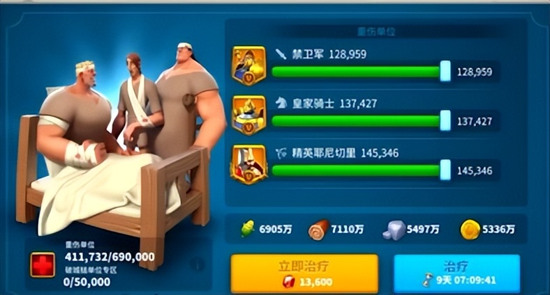 【万国攻略】不要盲目追求*战野**队列！要能精则精！