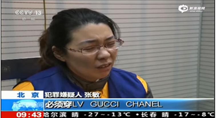 e租宝诈骗700亿老板判多久,e租宝诈骗700亿判决结果