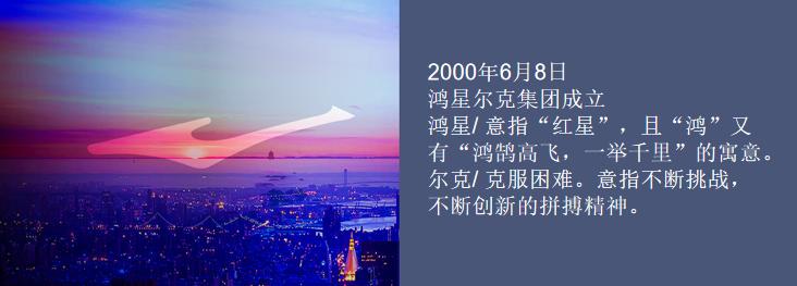 楦挎槦灏斿厠璺戦瀷绯诲垪鍒嗙被,楦挎槦灏斿厠纰虫澘璺戦瀷