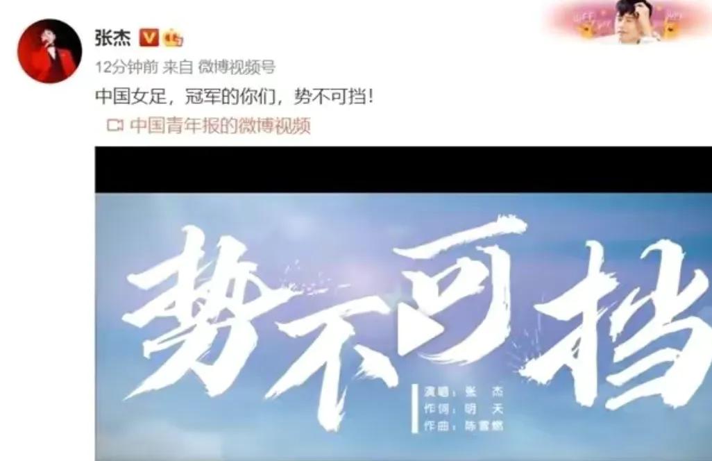 女足夺冠有多少人去做啦啦队,女足夺冠一群人庆祝