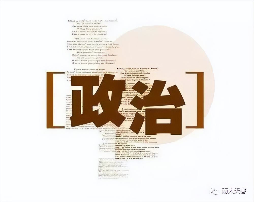 成人高考政治必背简答题,政治简答题和论述题的区别