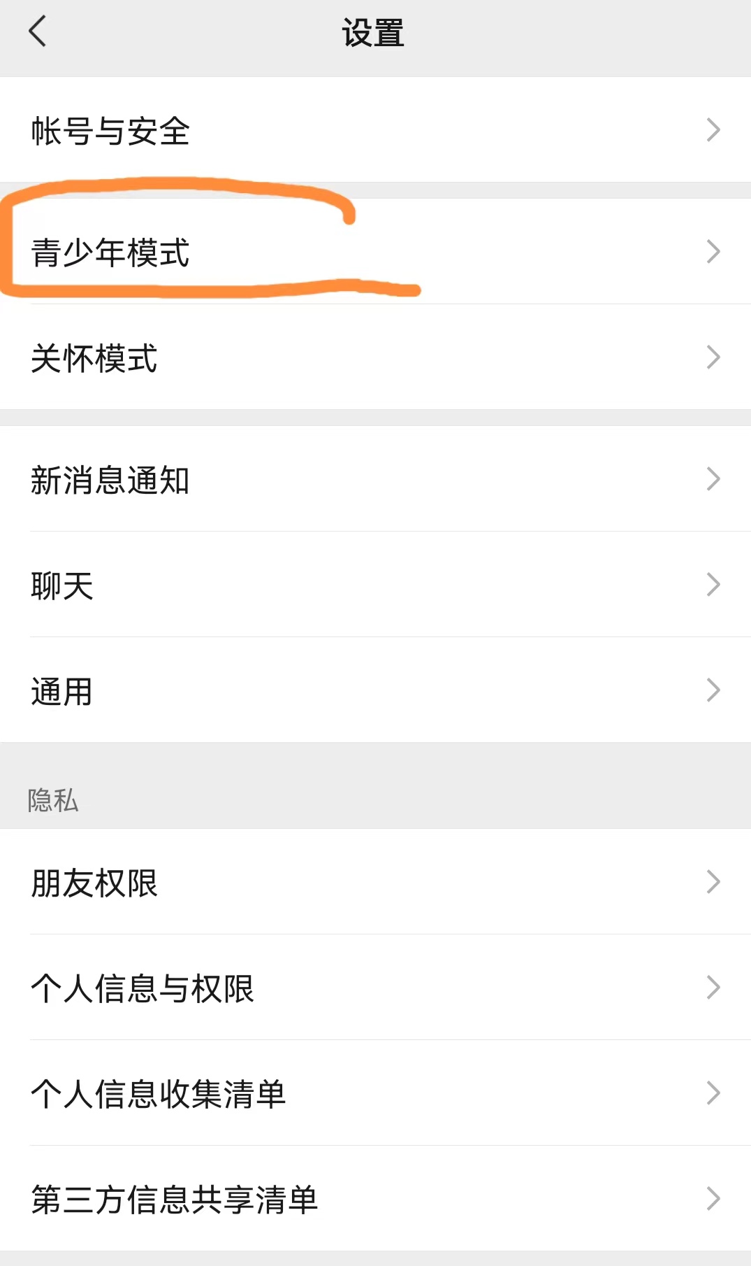 今天高考说说手机以及如何避免被手机蚕食