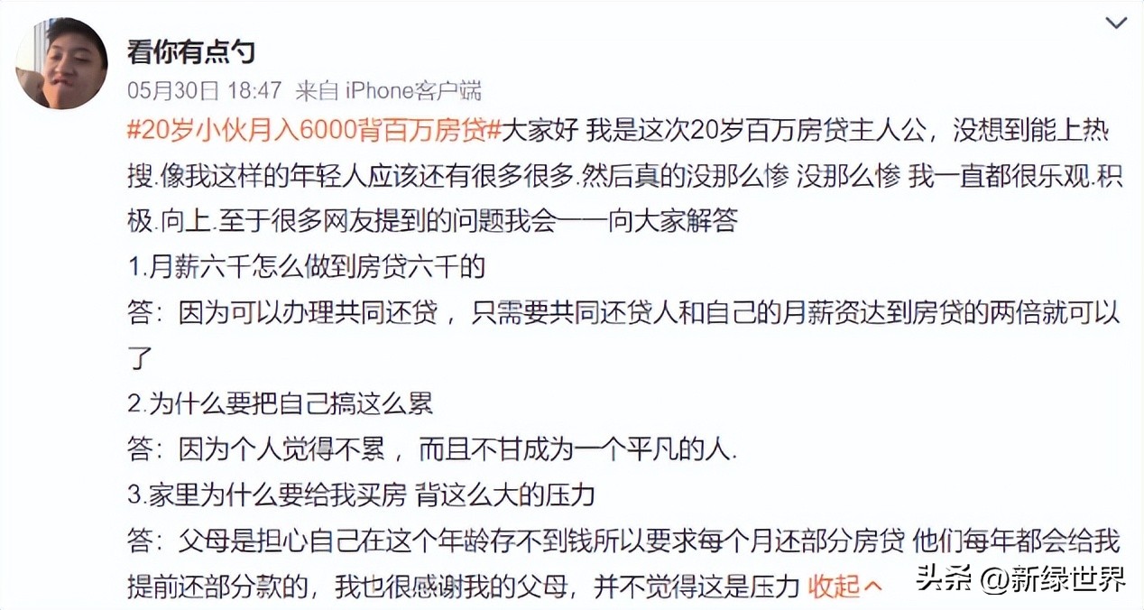 中韩房地产比较,中韩房价