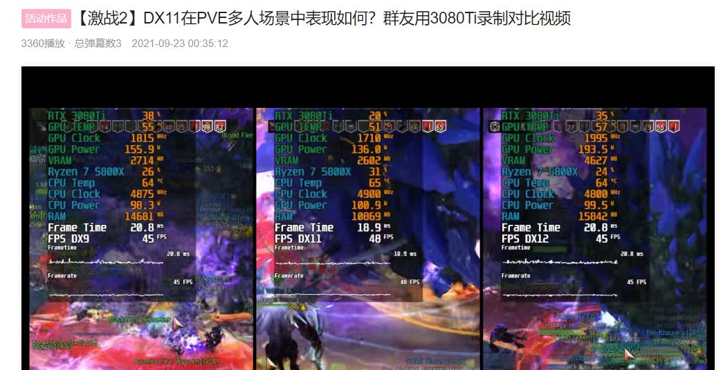 激战2宝藏菇,激战2埋藏的强盗宝箱