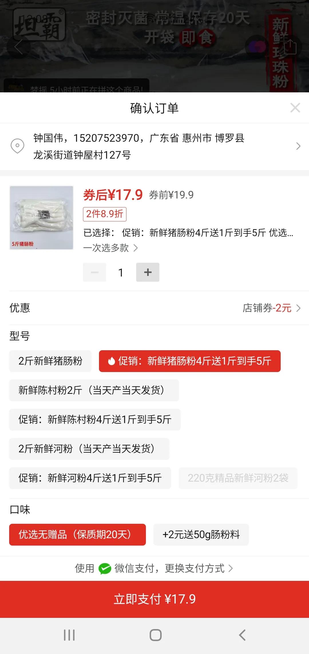 低成本创业项目小吃,低成本创业小生意摆摊早餐