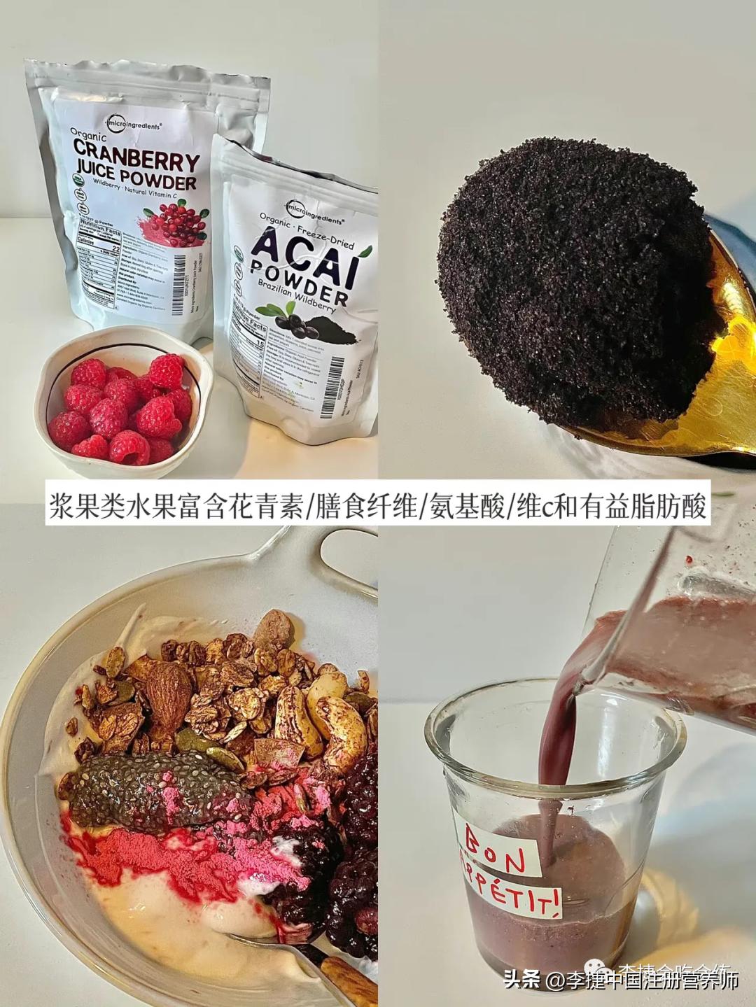 哈佛医学院抗炎食物食谱,哈佛大学抗炎