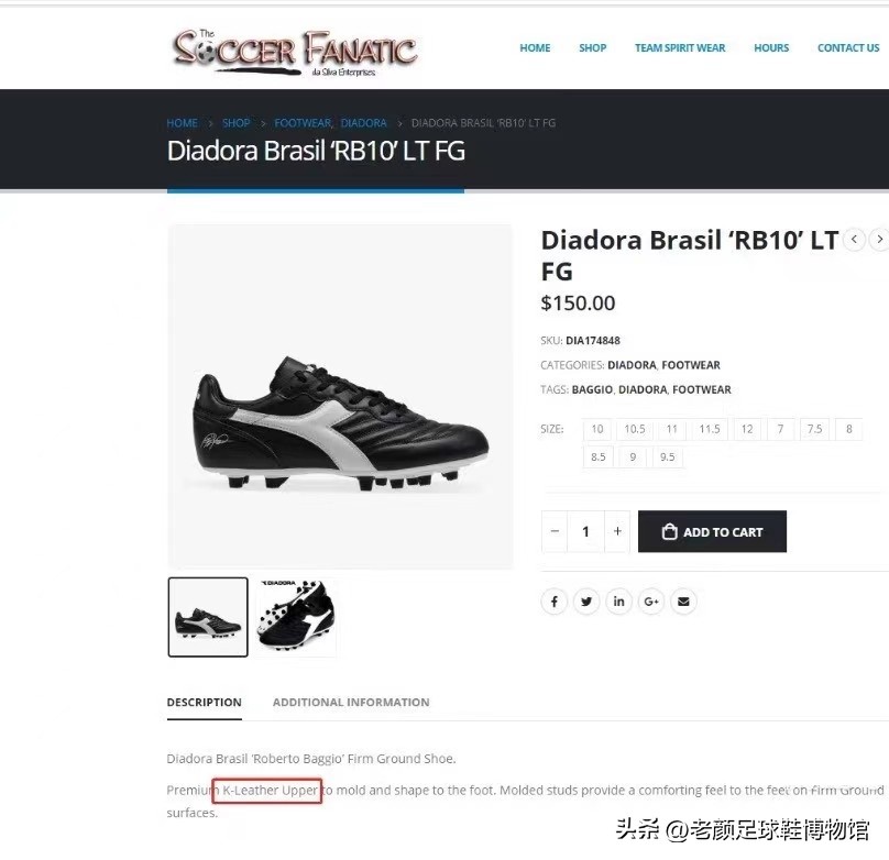 向山寨妥协的意大利第一运动品牌，福建产迪多登陆英国足球鞋圣殿