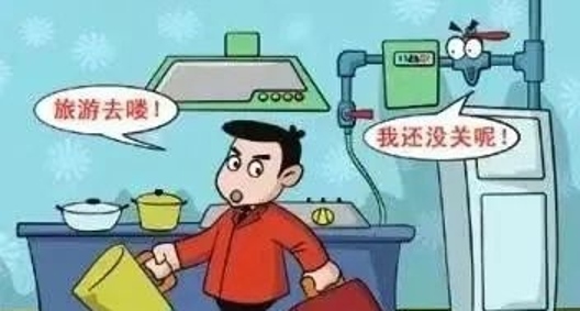 燃气公司利润暴涨的原因是什么,燃气费暴涨背后是什么原因