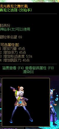 dnf缝纫机活动有单件透明吗,dnf缝纫机活动什么时间入手