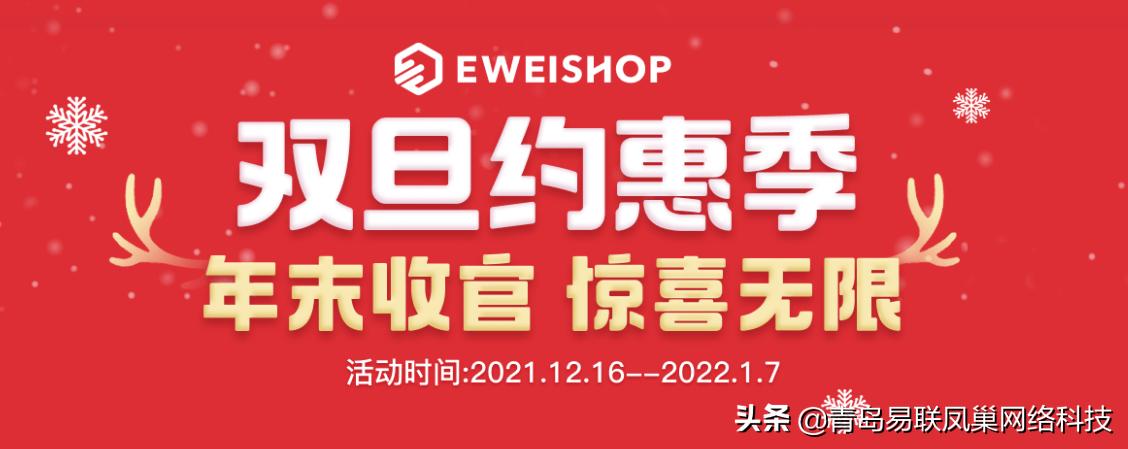 分销商城的特点有哪些？