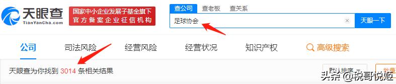 中国足球潜力到底有多强,中国足球有潜质吗