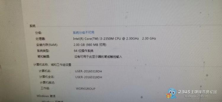 杂牌一体机加装内存,杂牌一体机靠谱吗